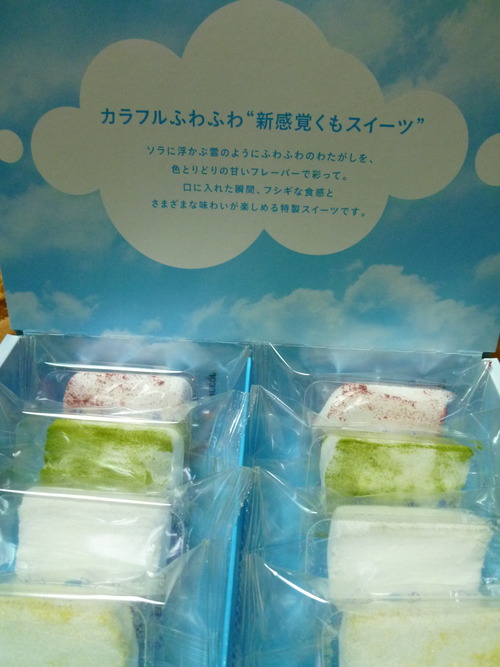 東京ばな奈ではなく・・・。