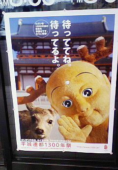 なんとりっぱな。