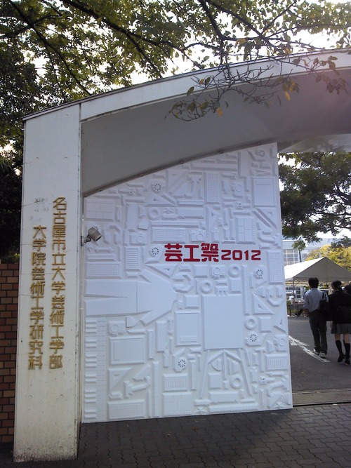 箱の中のユーフォリア。