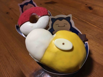 見つめられて。