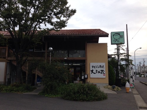 9月のモーニングオフ。