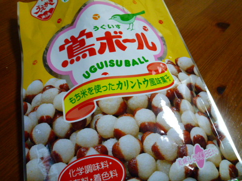 この地方だとしるこサンドみたいな。