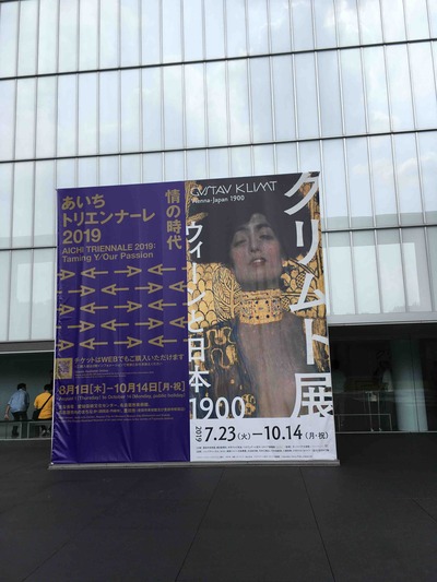 美術館はペタンコ靴で行く。