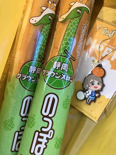 想いよひとつになれ。