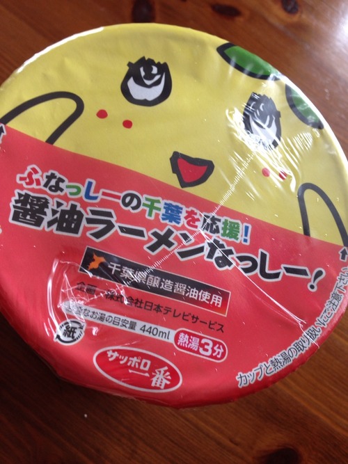 本名はフナディウス４世。