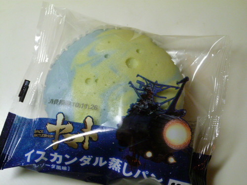 ちょっとはずかしかった。