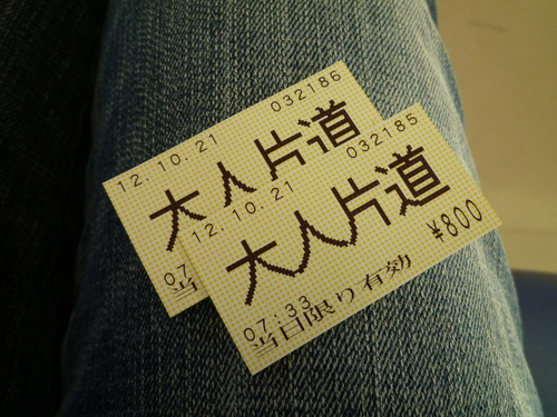 佐久島２０１２西港周り編。