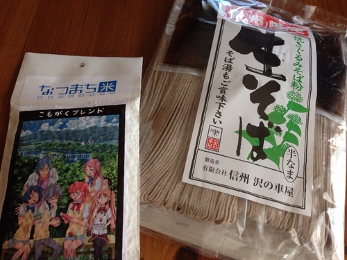 夏が終わるのっていつもなんだか受け容れられない。