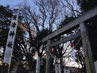 ハツモウデ続。