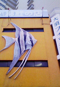 大須へ行こう。