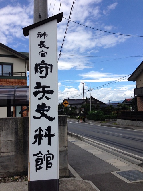 夏休みの思い出その2。