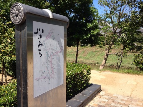 花いっぱいになりますようにプロジェクト。