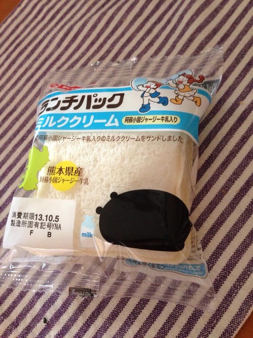 ある日のおやつ。