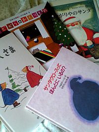 メリークリスマス。