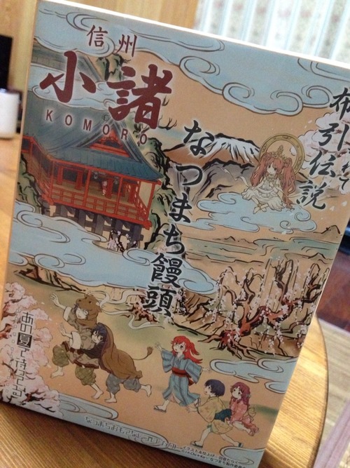 行きたいところが行くべきところ。