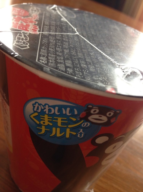 良い子は真似しないでね。