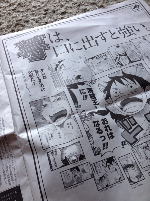 そんなことよりオレを見ろ。