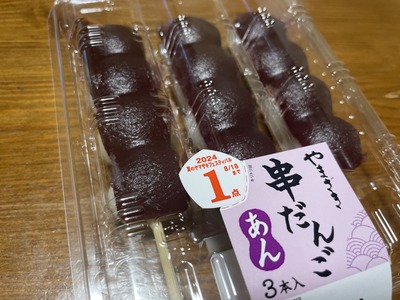 しかのこもこしあんこ派。