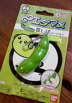 ねぇ知ってるぅ。
