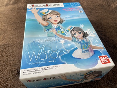 できた。