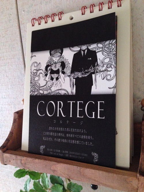 お化け屋敷は苦手っていうか二度と入りたくない。