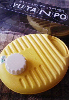 あったかふわふわ。