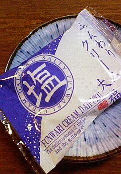 塩系スイーツ。