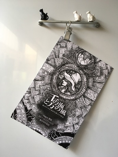 考えごとには列車の揺れ。