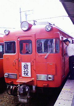 ちょこっと旅。