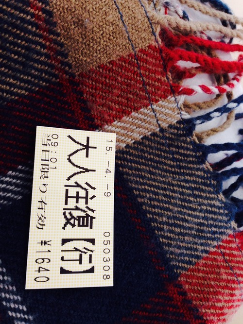 佐久島2015春。