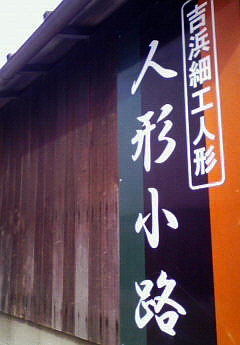 お帰りなさいませ。