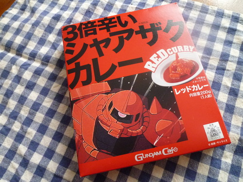 おうちガンダムカフェ。