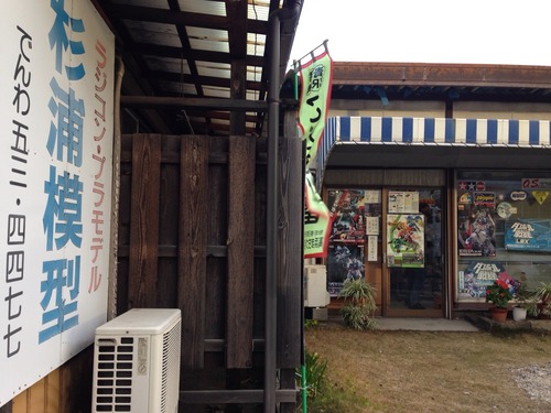 不思議な森のベアッガイさん。