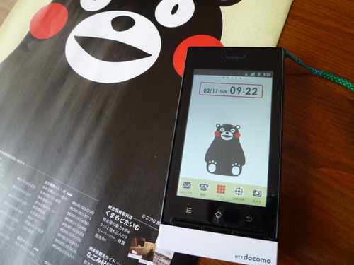 同機種新品交換。