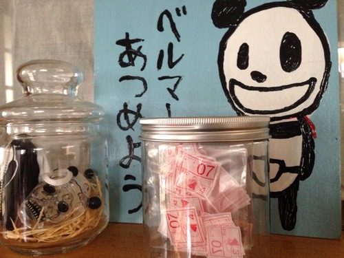 集めていますが・・・。