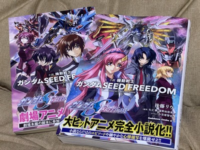 上下巻揃いました。