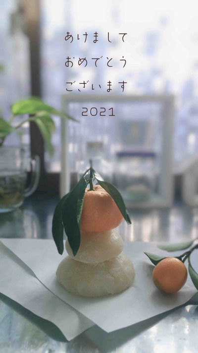 今年もよろしくおねがいします。