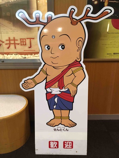 行きたいところが行くべきところ2。