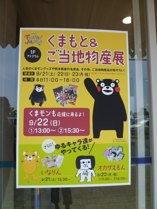 ライヴはいい２。