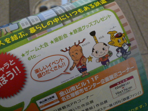 最寄の駅から。