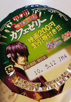 今日からロードショー。