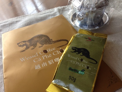 コピ・ルアク。