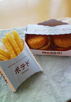 かわいいもの甘いもの。