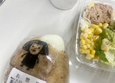 ある日のお弁当。