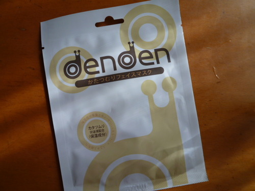 まよいマイマイ。