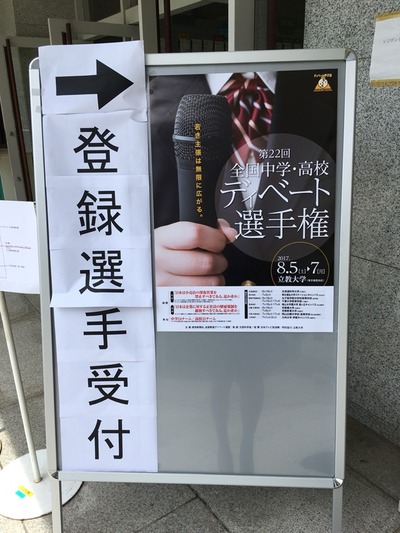 暑いと疲れやすいこの頃。