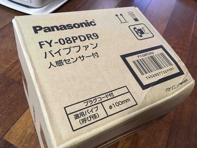 平和はいいな。