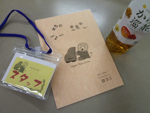 オンガクは音を楽しむこと。