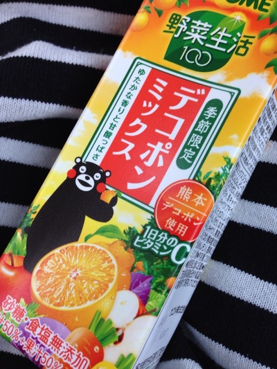 ビタミンC摂ろう。