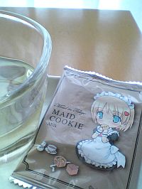 おかえりなさいませ。